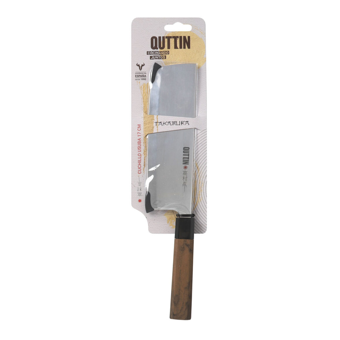 Cuchillo de Cocina Quttin Takamura Marrón Plateado 17 cm (6 Unidades) - Imagen 4